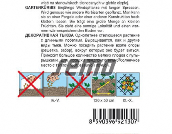 Semo Okrasná dýně Z Bradavic
